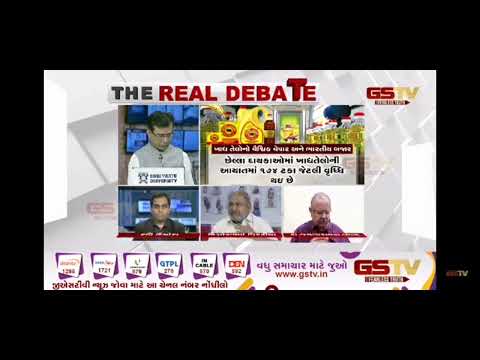 GSTV खाद्यतेल अंन्तर्गत बातचीत