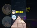 【#shorts 】太陽と月、陰と陽、YOASOBIと俺