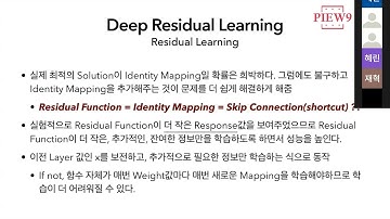 ResNet | AI 인공지능 기초 CNN 아키텍쳐 