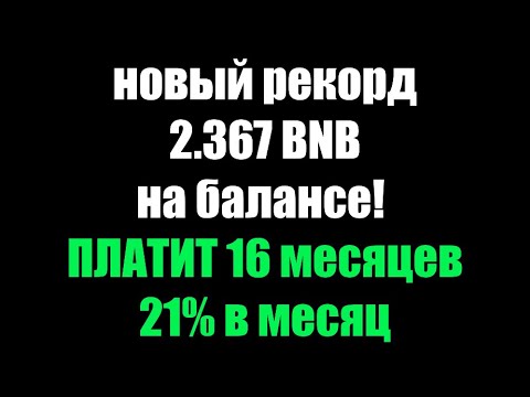 смарт контракт