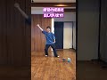 今週末は、、 BTS (방탄소년단) '2.0' @BTS #shorts