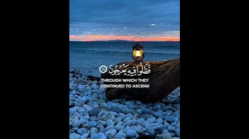 سورة الحجر بصوت القارئ هزاع البلوشي صوت هادئ ومريح للنفس #quran #islam