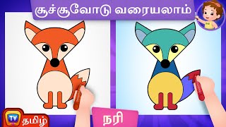 நரியை வரைவது எப்படி? (How to Draw a Fox) - ChuChu TV Tamil Surprise Drawings for Kids