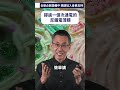 撐過一億次通電的反鐵電薄膜