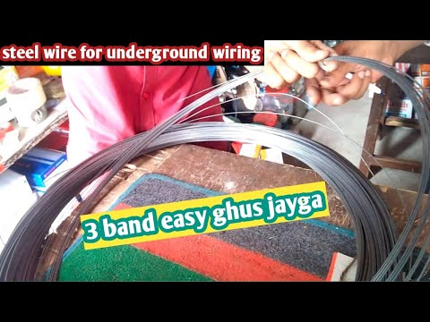 underground wiring k liye best Steel wire available in