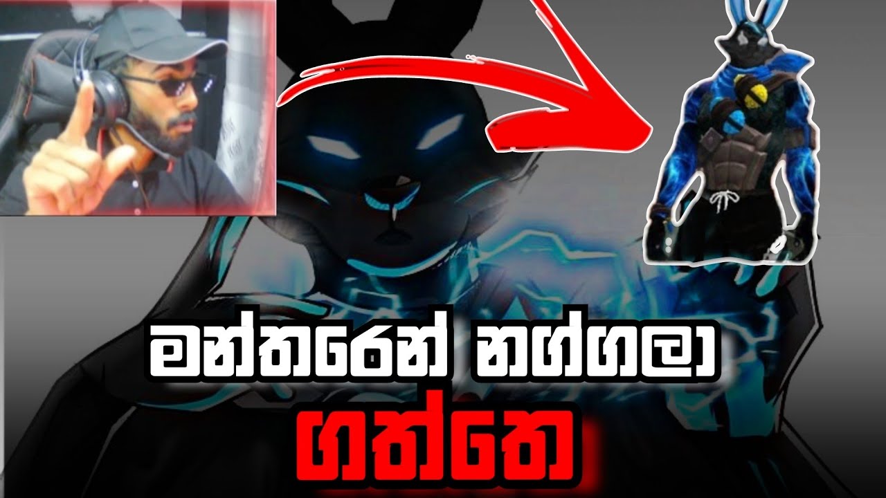 කැපුවනම් වන් ස්පින් ට්‍රික්😏 BLACK BUNNY || GARENA FREE FIRE NEW EVENT || BILLA ||