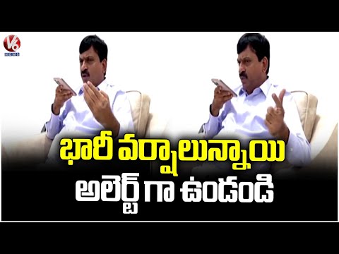 Minister Ponguleti Srinivasa Reddy Alerts Govt Officials On Heavy Rains | Telangana Rains | V6 News - V6NEWSTELUGU