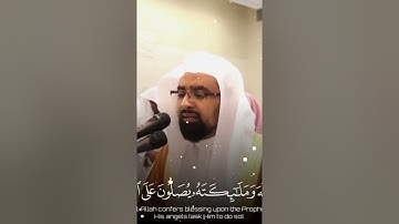 إِنَّ اللَّهَ وَمَلَائِكَتَهُ يُصَلُّونَ عَلَى النَّبِيِّ ۚ - القارئ ناصر القطامي