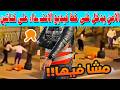 أكادير الأمن يدخل على خط فيديو الاعتـ ـداء على فتاتين في الشارع أكادير الأمن يدخل على خط فيديو الاعتـ ـداء على فتاتين في الشارع