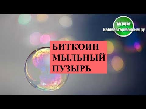 особенности торговли нефтью на московской бирже