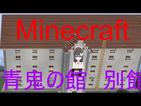 【Minecraft】///りあちゃん神建築の巻SEASON2-20///