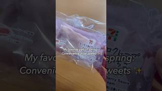 Spring has arrived at 7-Eleven Japan! 🌸 #7elevenjapan #sakurasweets #japanesefood #silentvlog screenshot 5