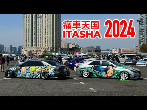 Itasha 2024 痛車天国2024 | anime, manga, video game themed cars