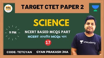 NCERT आधारित MCQs भाग - 17 | Science | Target CTET Paper-2 2020/2021 | Gyan Prakash Jha