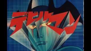 Devilman Sigla Iniziale Hd