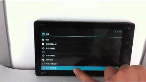 Novo 7 Advanced Testing Android 4.0 ICS BESTMID