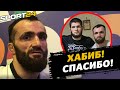 ДУШИЛ и НЕ ОТПУСКАЛ – ПОЧЕМУ!? / Как ПОМОГ Хабиб и что сказал Кадыров / Хасбулаев – ЧЕМПИОН ACA