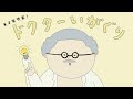 【公式】いきものさん「ヒツジの回」
