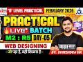 🎯O Level Practical | Web Designing (M2:R5) | Feb 2026 Exam | Full Guide | Day-05