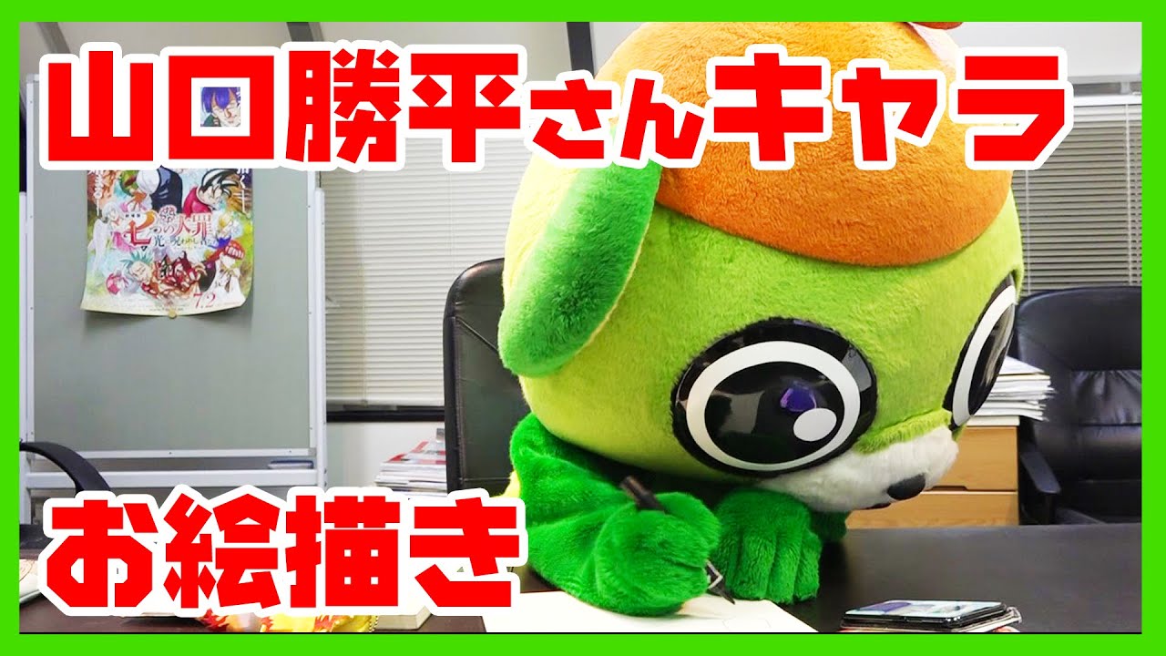 描 山口勝平さんの演じたキャラたち描いてみたよ 1 Youtube