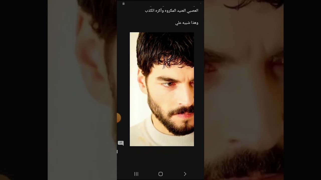 عشقك عذابي بارت الاول