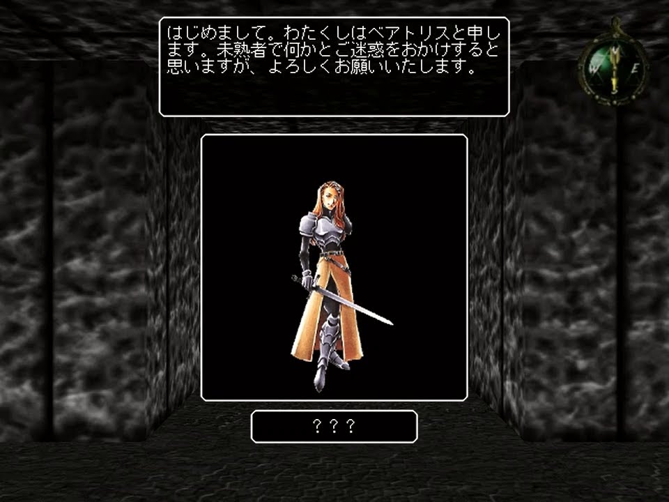 ウィザードリィ クロニクル を普通に実況プレイ part6 - YouTube