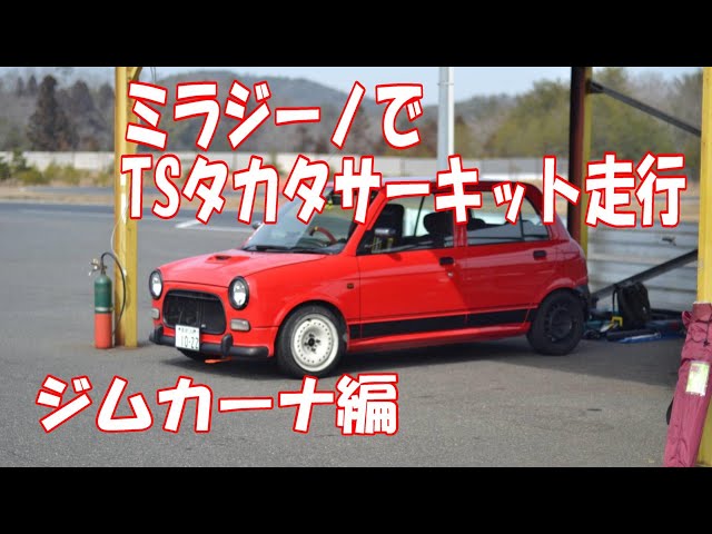 HOKA○L700Sミラジーノ○carrozzeria スピーカー TS-X380ZY 据置き型