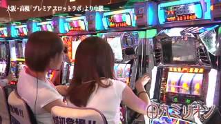 田丸ミリオン 第6回