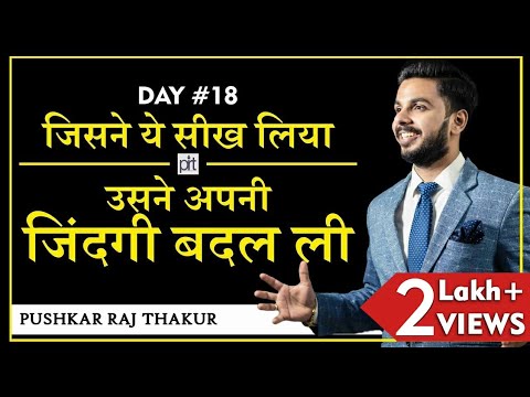 Compounding Effect || Hindi || PRT - YouTube