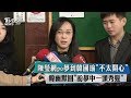 陳瑩網po夢到韓國瑜 不太開心 韓幽默回 盼夢中一頭秀髮 陳瑩網po夢到韓國瑜 不太開心 韓幽默回 盼夢中一頭秀髮