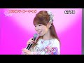 ★・25188, 大沢桃子 【👩🏻トーク・歌】2(乾杯・いのち燦々)