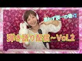 【生配信だよ】おしゃべり弾き語りライブVol.2(2021.9.25)