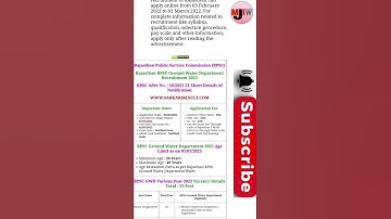 Rajasthan Public Service Commission (RPSC)than RPSC Ground Water Department Recruitment 2022 #Shorts