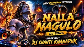 Nalla Nagulo Lord Shiva Full Bass DJ SONG | Latest Telugu DJ Songs 202026 | DJ CHANTI KHANAPUR