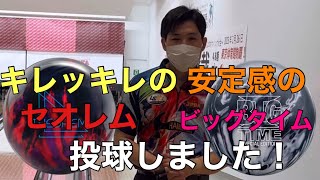 値下げはコメントで‼️　　　【エボナイト社】ビックタイム トミー・ジョーンズが信頼し続けた名球復活!!】 エボナイト