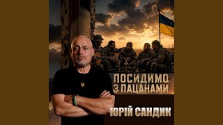 Download Lagu ДСНС