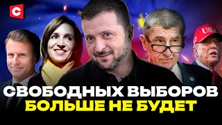 Перемены в Чехии ПУГАЮТ ЕС | В Европе ОТМЕНЯЮТ ВЫБОРЫ | Охота на TikTok-ведьм | Лазуткин