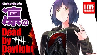 体が逃走を求める💜 【にじさんじ/静凛】