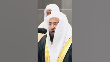 تلاوة معالي الشيخ أ.د. ⁧‫#عبدالرحمن_السديس‬⁩  من صلاة العشاء 16 صفر 1446هـ. #الحرم_المكي #اكسبلور