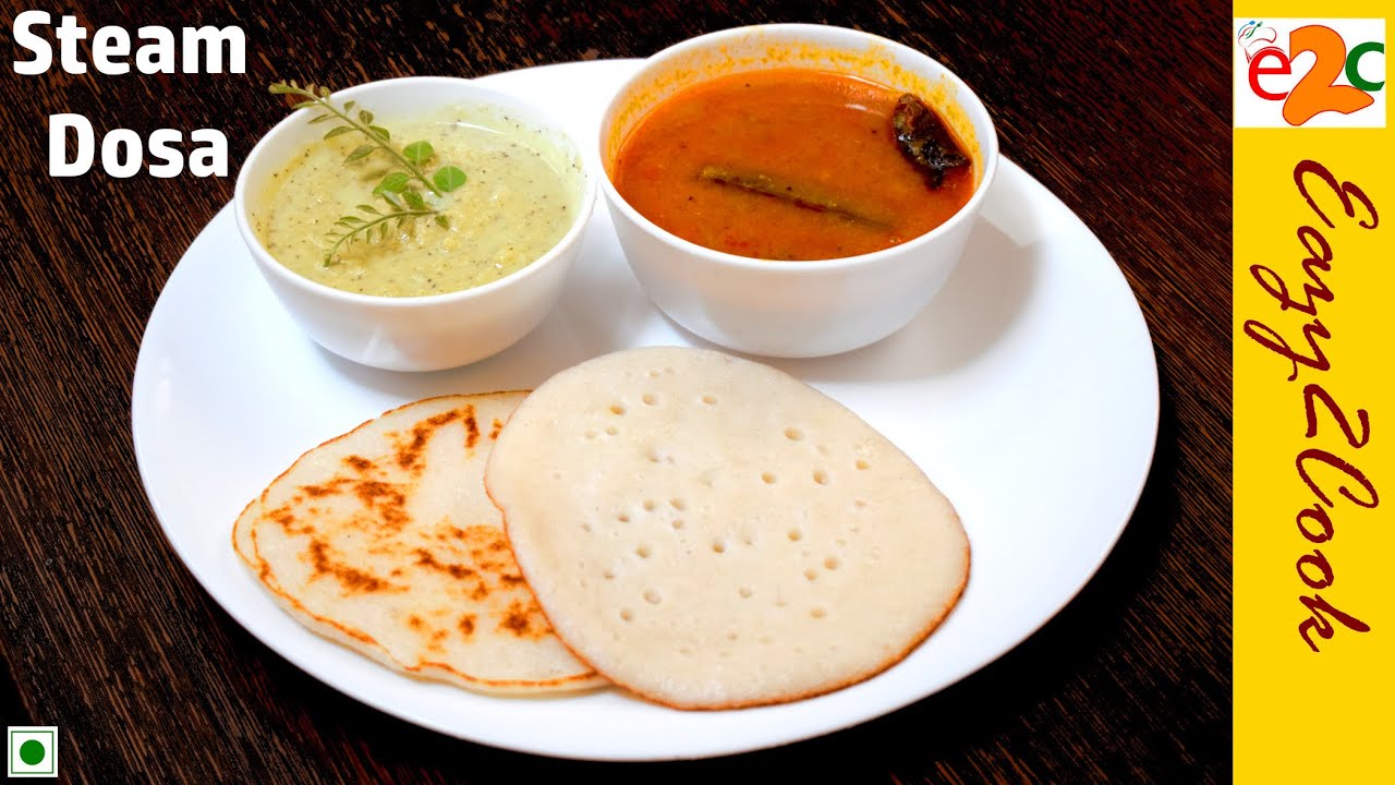 डोसा कैसे बनाते है Steamed Dosa Recipe in Hindi How to make Steamed