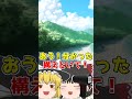 魔理沙って何キロ???【ゆっくり実況】#マイクラ #minecraft #ゆっくり実況 #ゆっくり茶番 #shorts