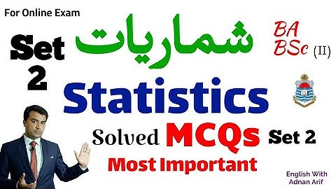 BA/BSc Statistics MCQs Set 2-Solved For Online Examination PU Students