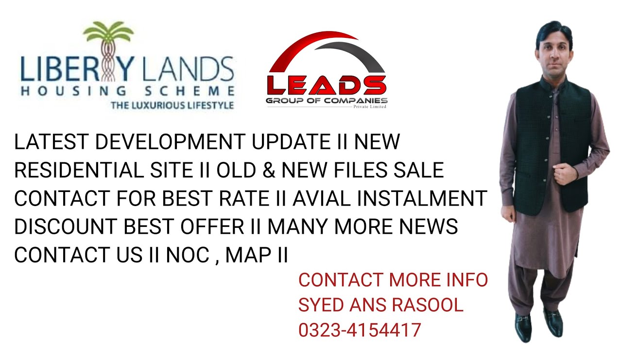 LIBERTY LAND II NEW RESIDENTIAL SITE DEVELOPMENT UPDATE II OLD & NEW