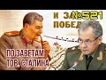 Кремль отдал приказ уничтожить HIMARS любой ценой | Шойгу воюет в Украине по картам времён СССР