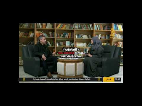 الطب الروحاني حوار تلفزيوني موجز مع د حشلافي حميد