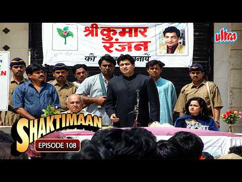 Shaktimaan Ep 108 | Saheb Wants To Become Mayor | Full Episode | Mukesh Khanna