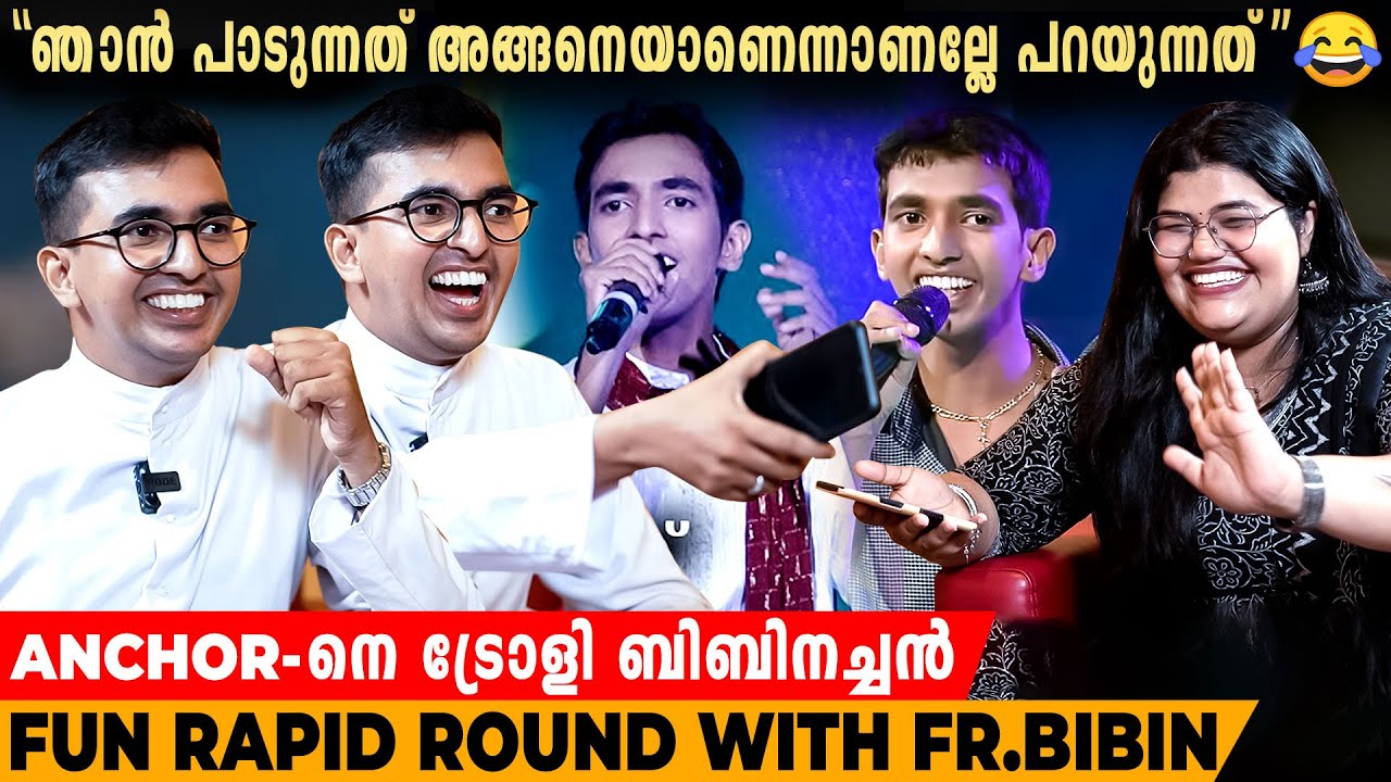 "അച്ഛൻ പേടിക്കണ്ട എല്ലാം Simple ചോദ്യങ്ങളാണ്"| FUN RAPID ROUND WITH FR BIBIN | INDIAN VOICE