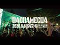 HACHA MECHA 2026 | Aftermovie