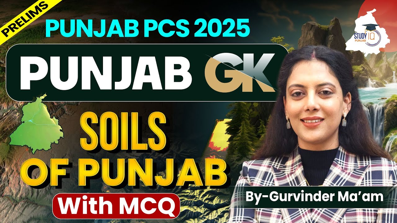 Punjab PCS Pre 2025: Soils of Punjab With MCQ Punjab GK | Gurvinder Mam | Punjab StudyIQ