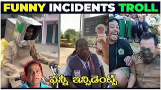 Telugu Reels Troll Funny Reels Troll Reels Batch Troll Telugu Trolls Part 3 Brahmi On Fire